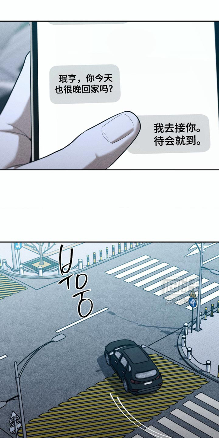 第81话8