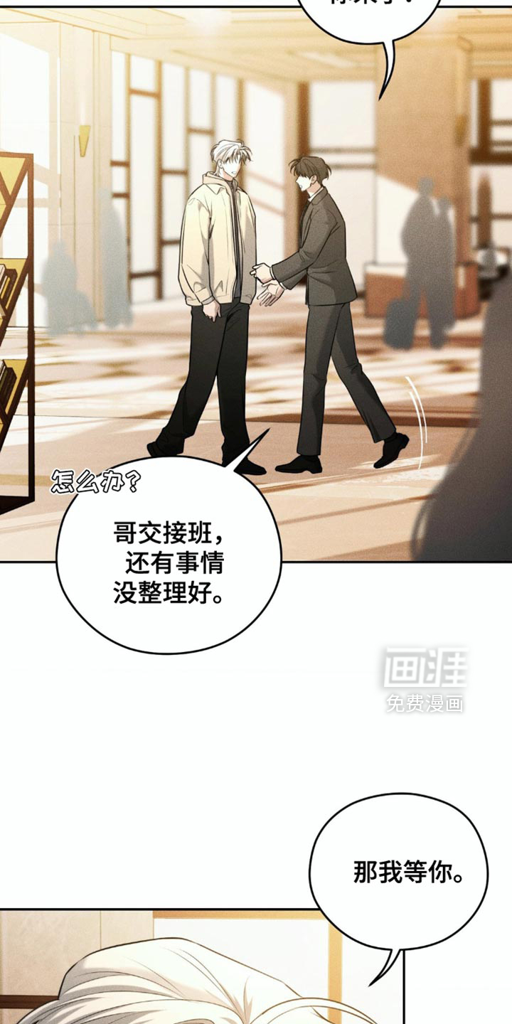 第81话10