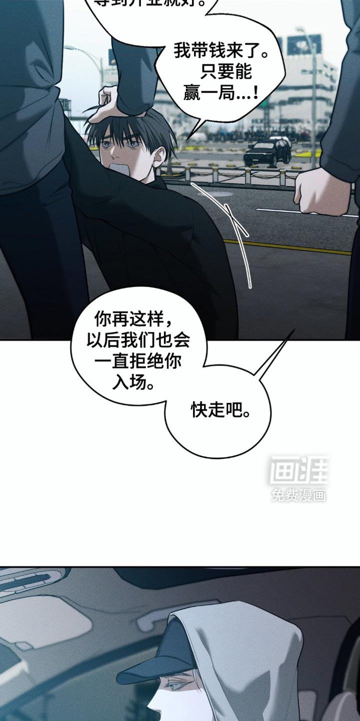 第81话5
