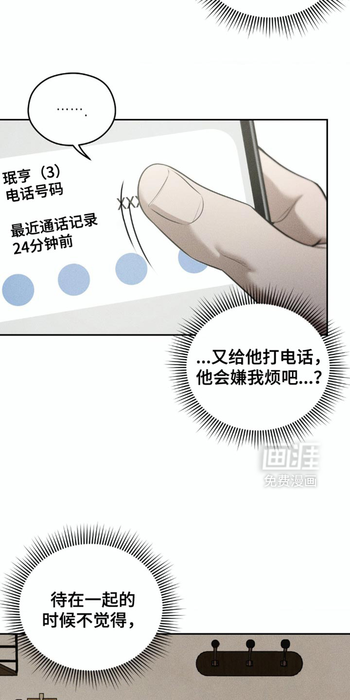 第80话2