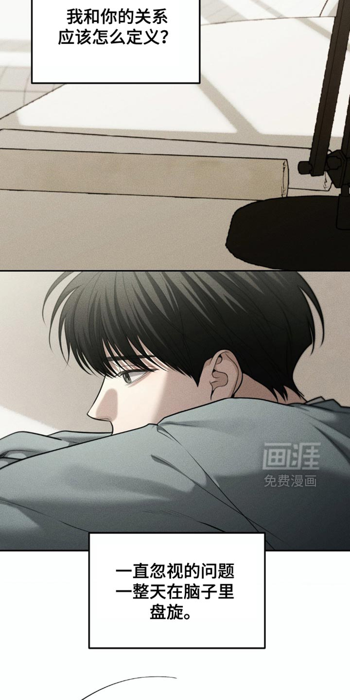 第80话7