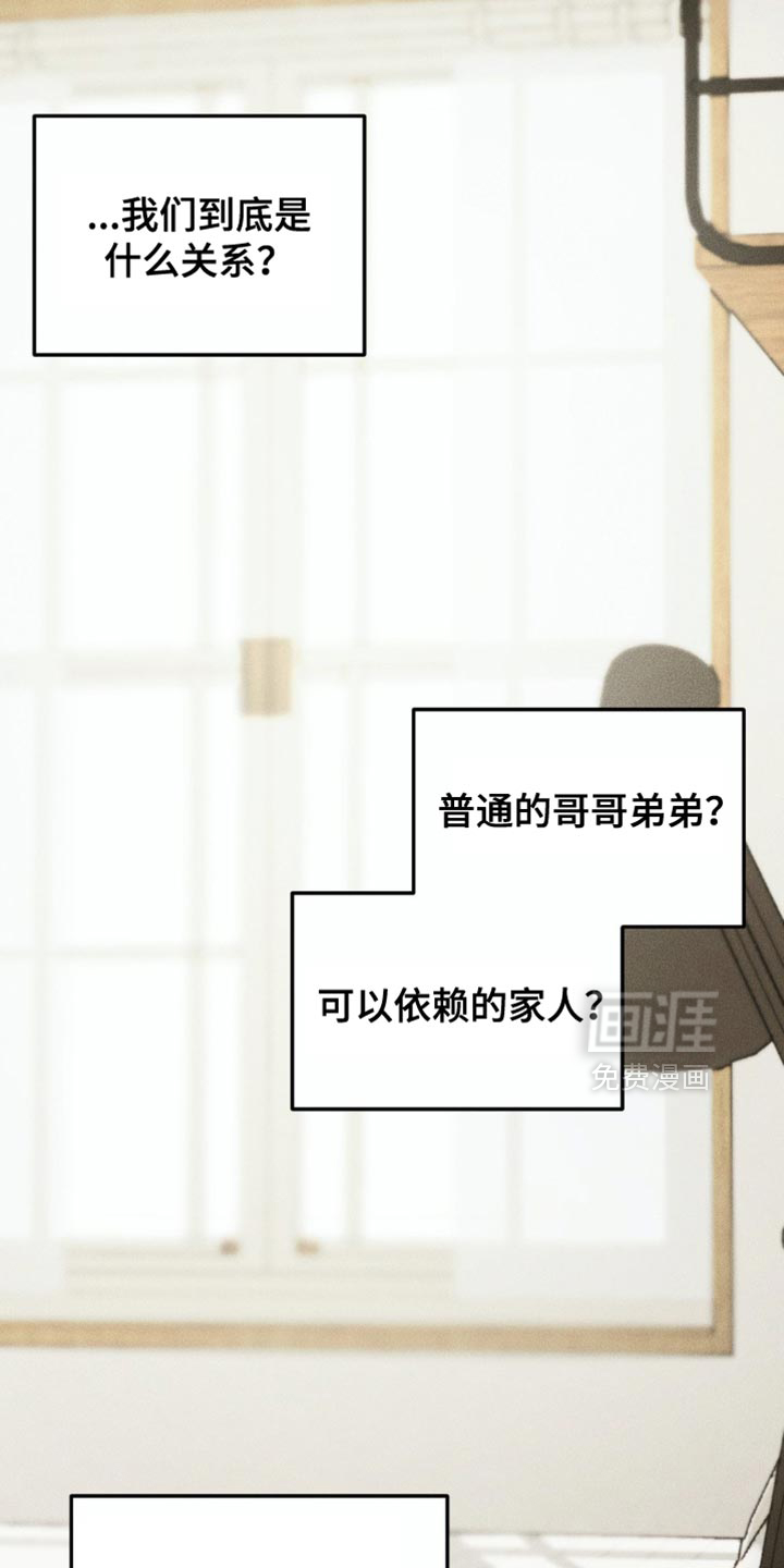 第80话6