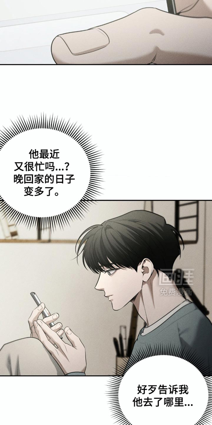 第80话1