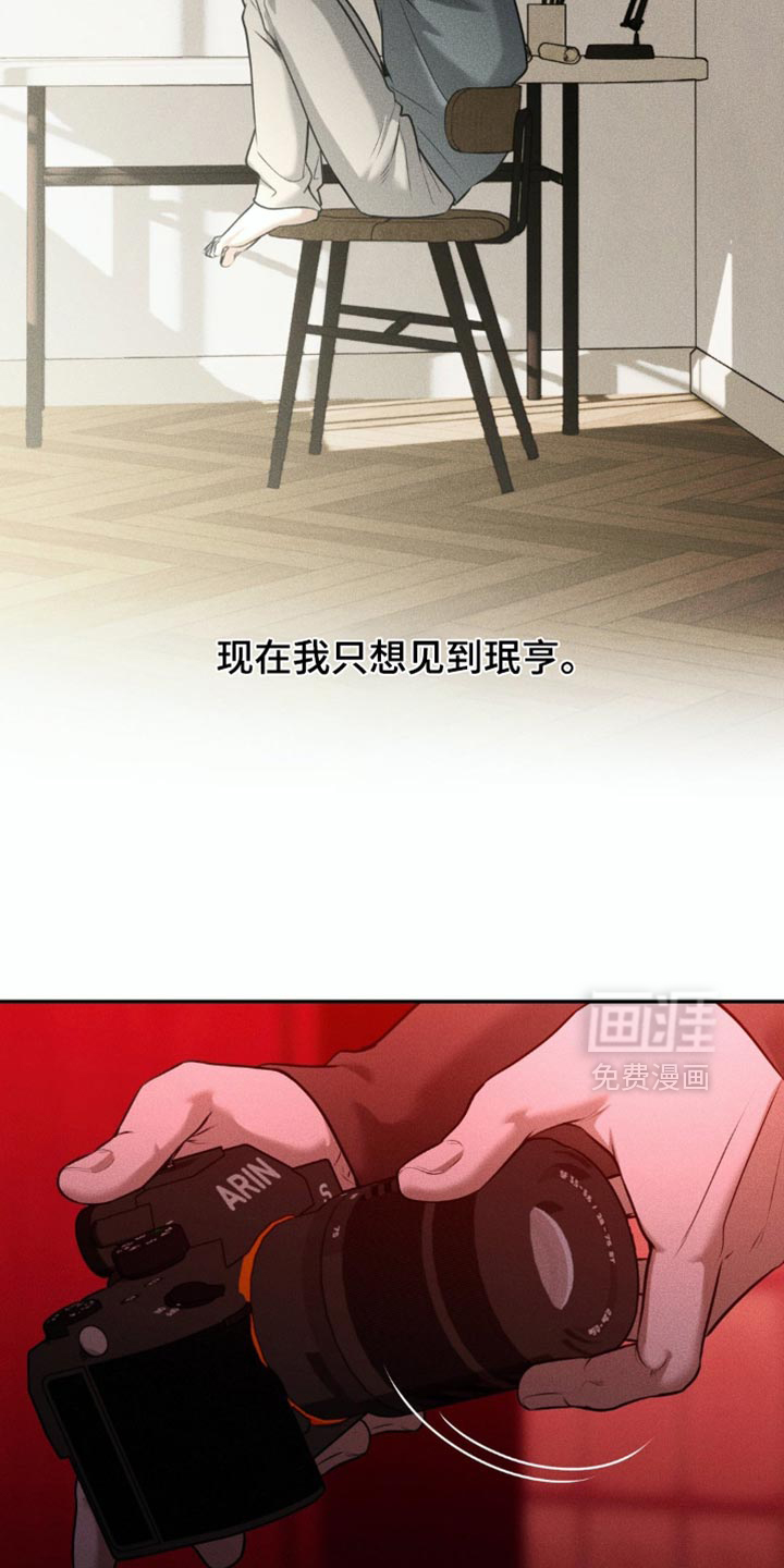 第80话9