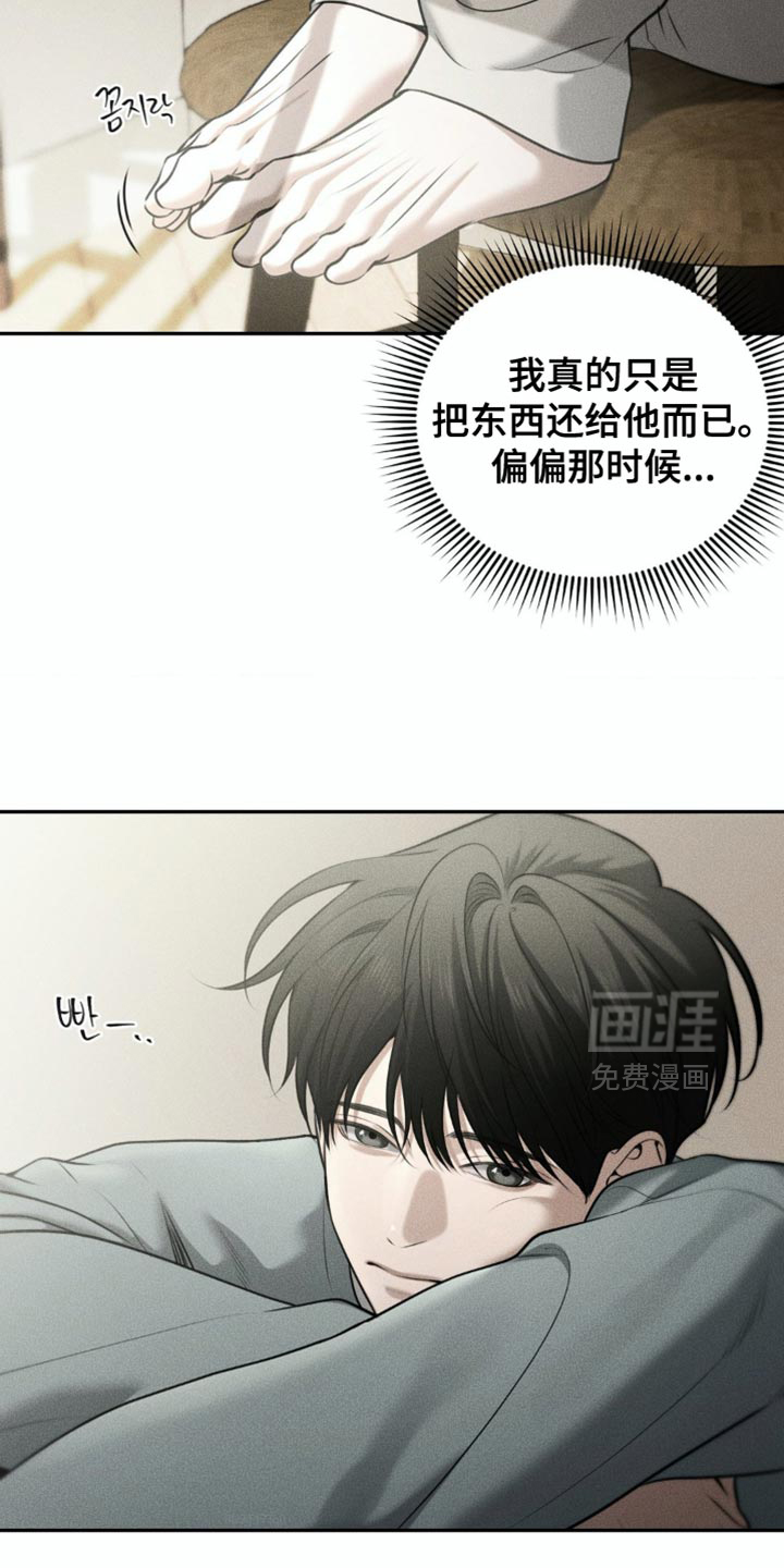 第80话4