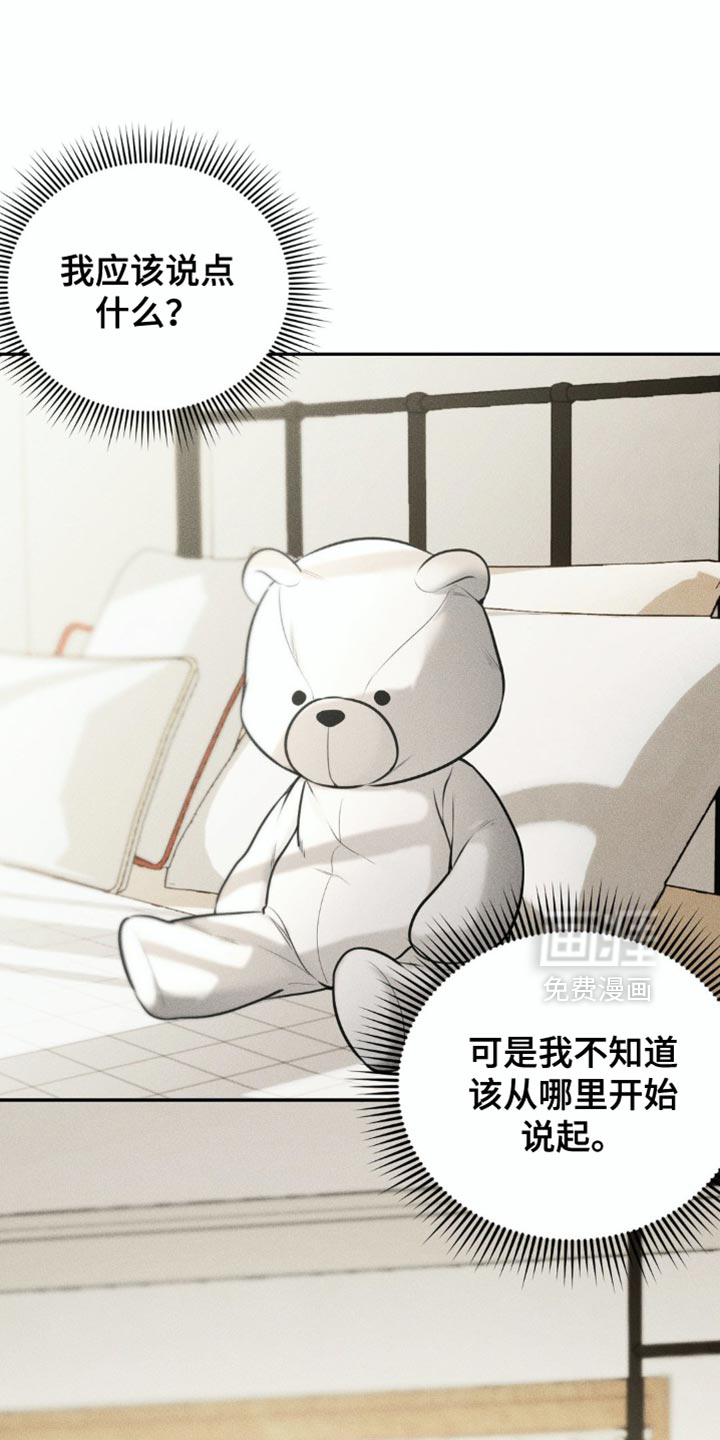 第80话5