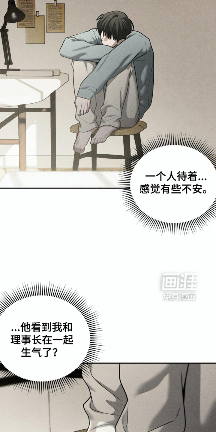 第80话3