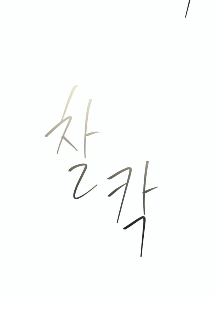 第80话17