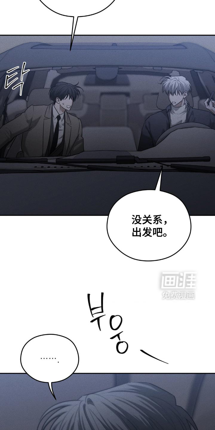 第79话7