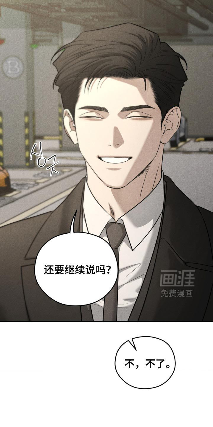 第79话1