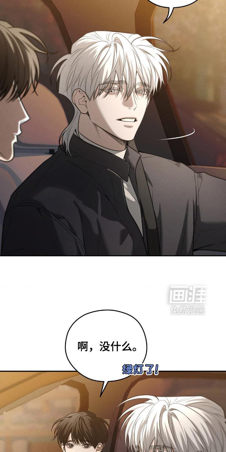 第79话10