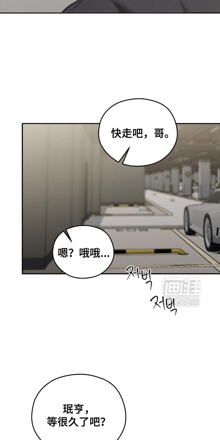 第79话6