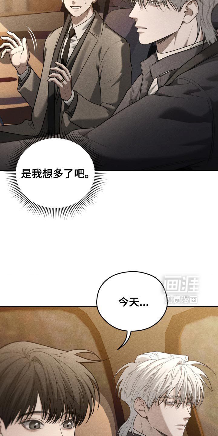第79话11