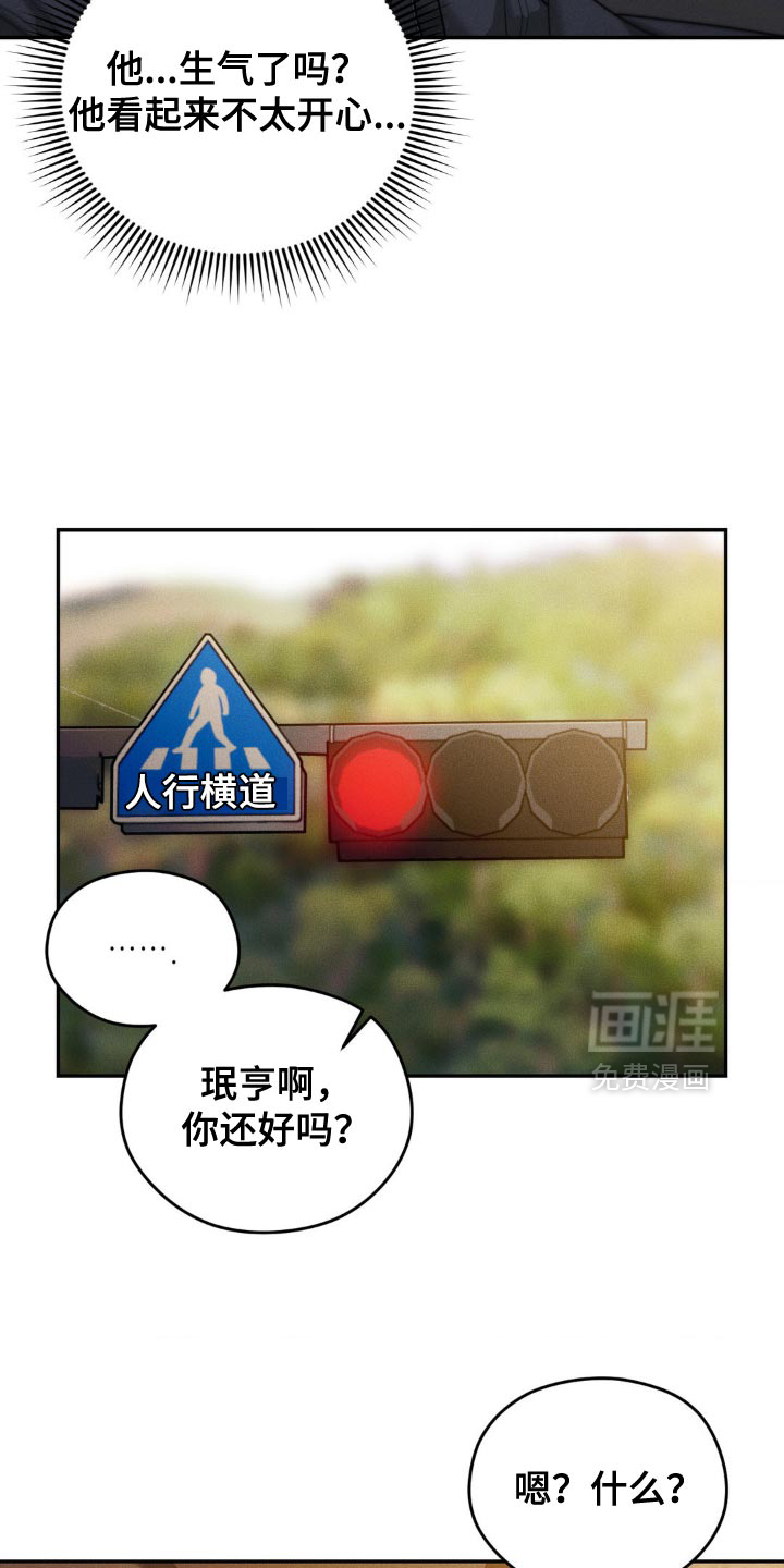 第79话9