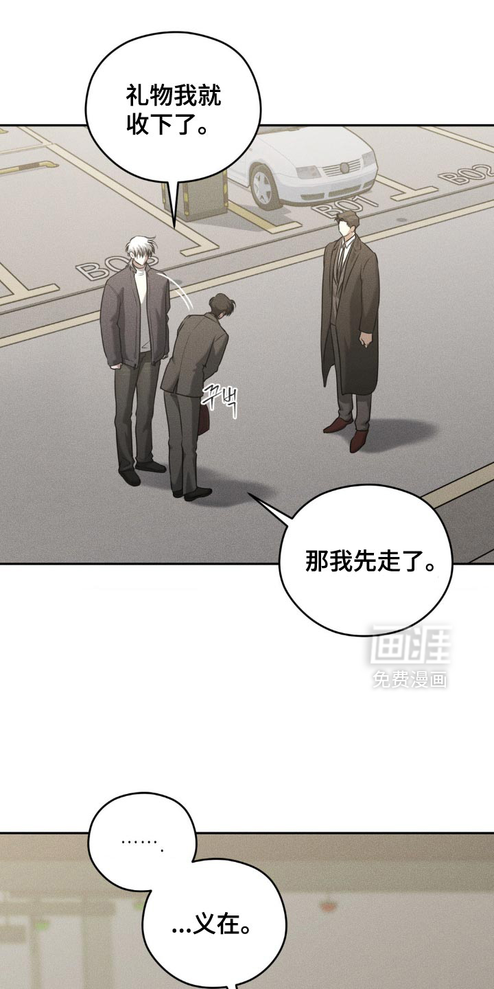 第79话2