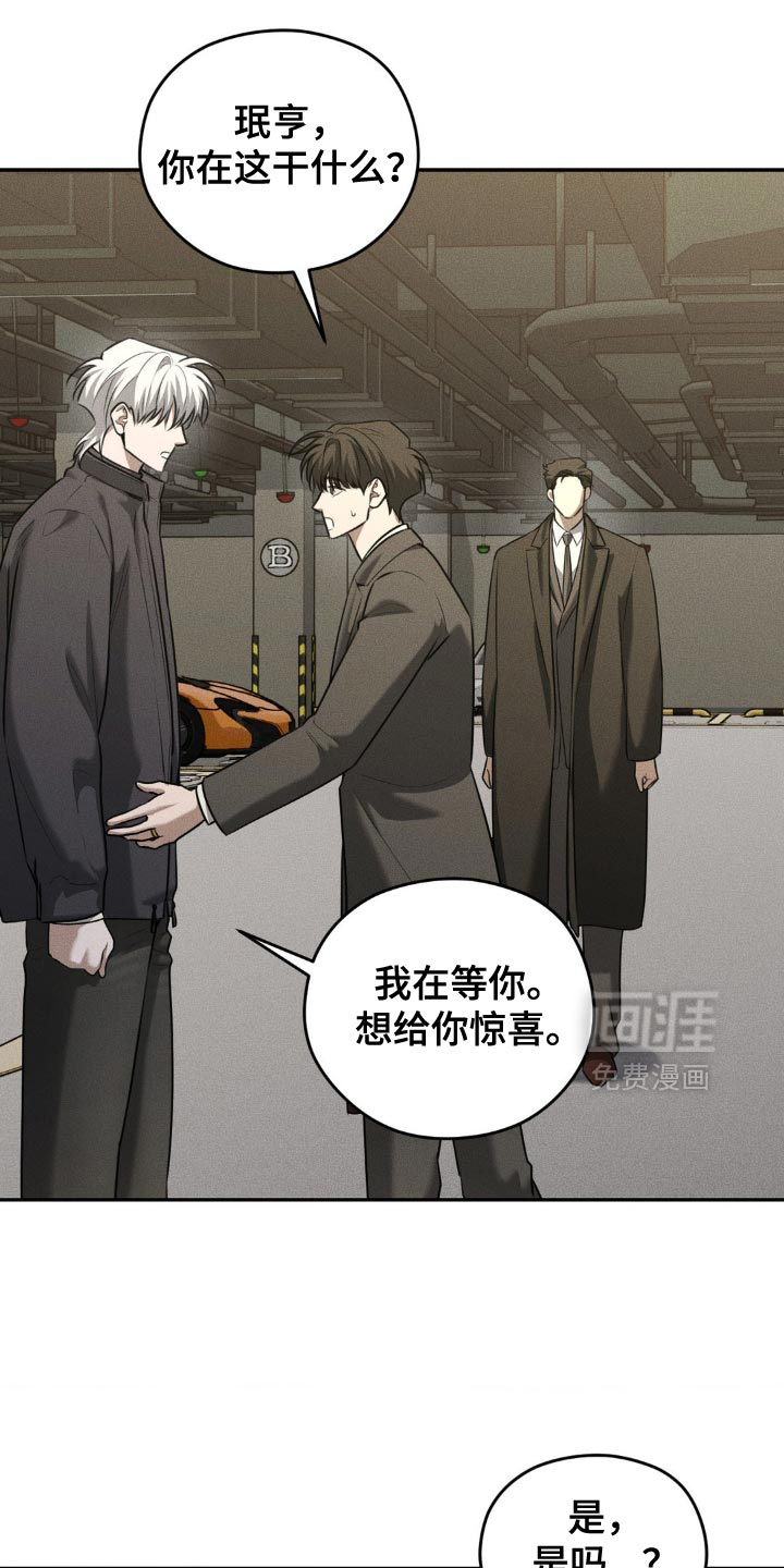 第78话17