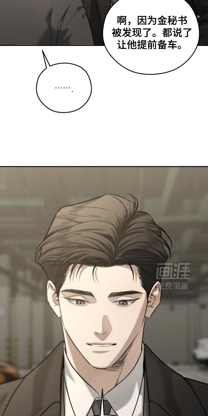 第78话6