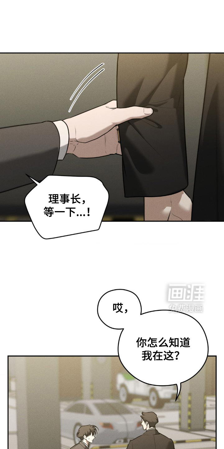 第78话4