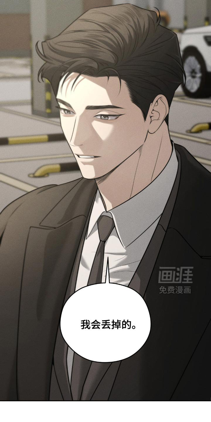 第78话11