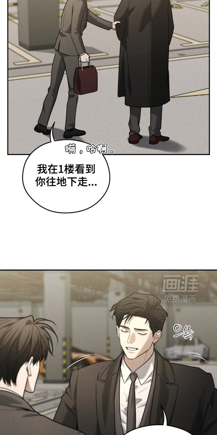 第78话5