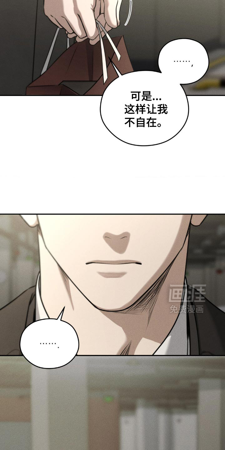 第78话10