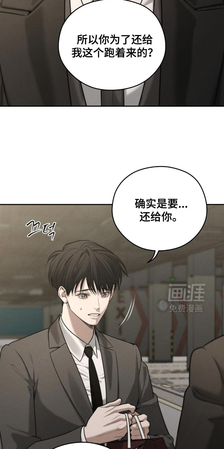 第78话7