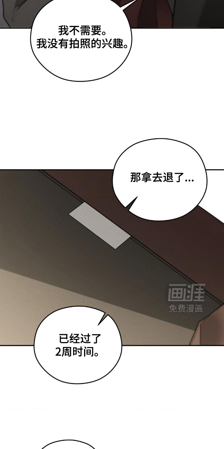 第78话8