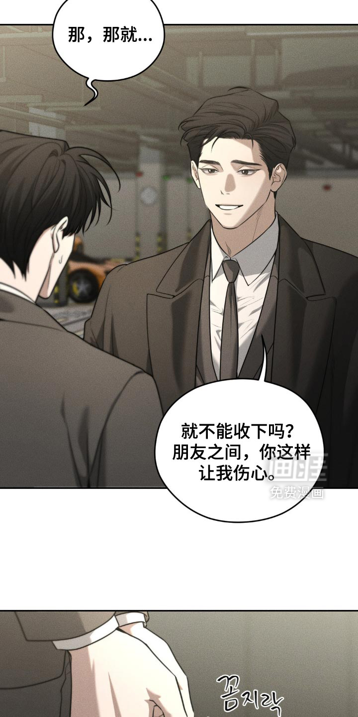 第78话9