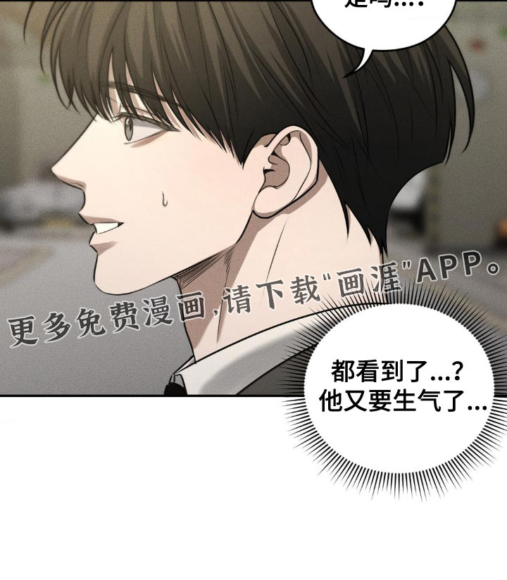 第78话18