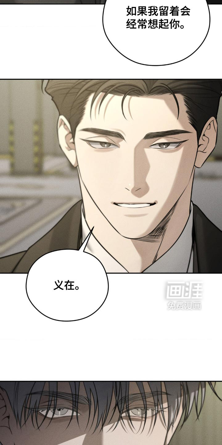 第78话14