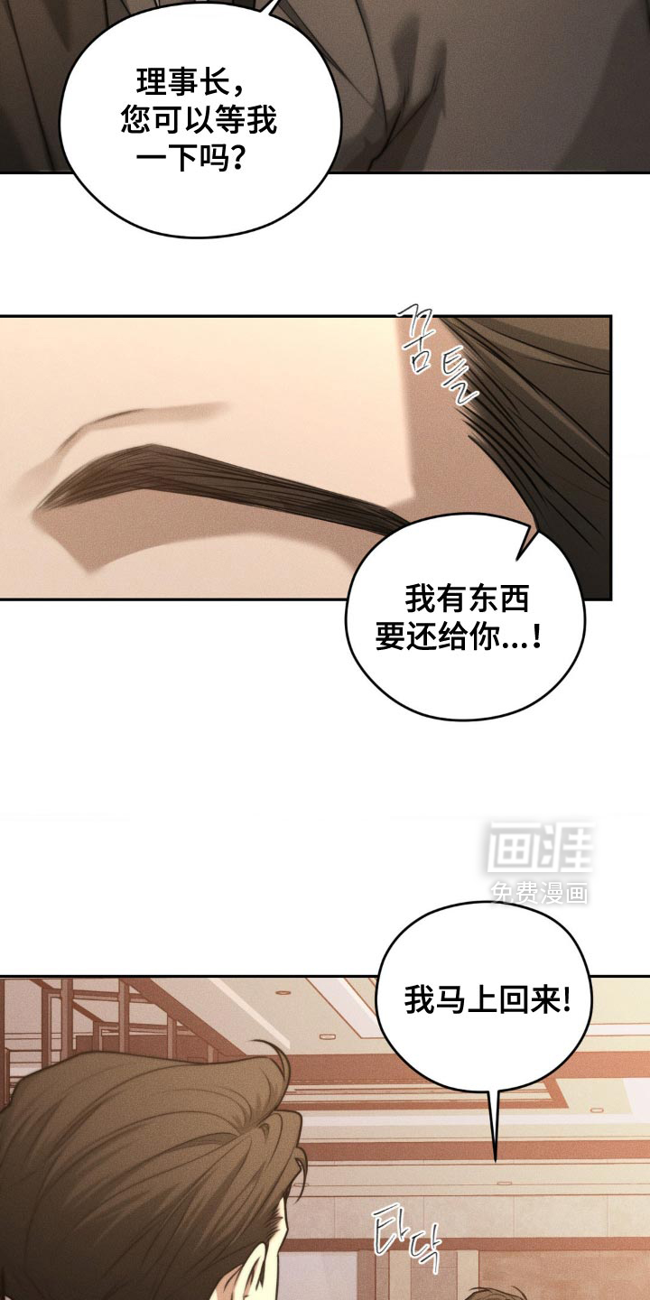 第77话12