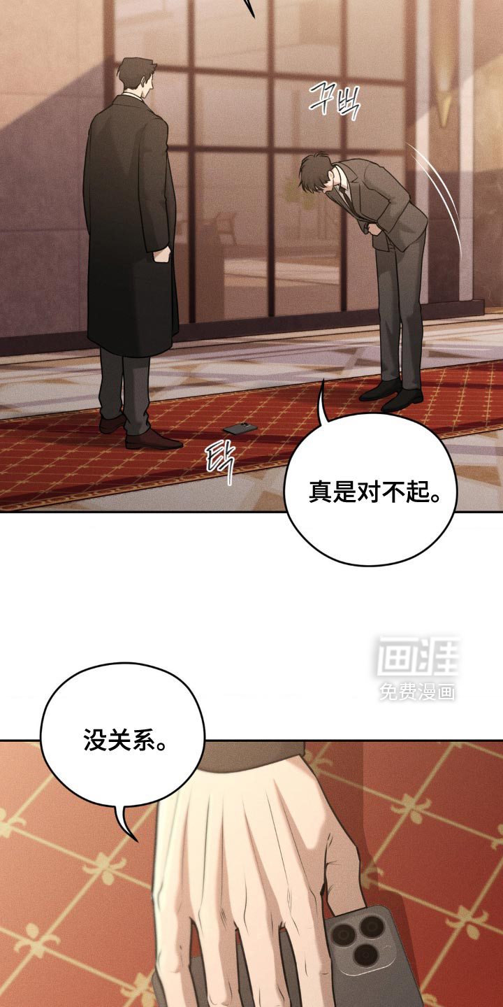 第77话3