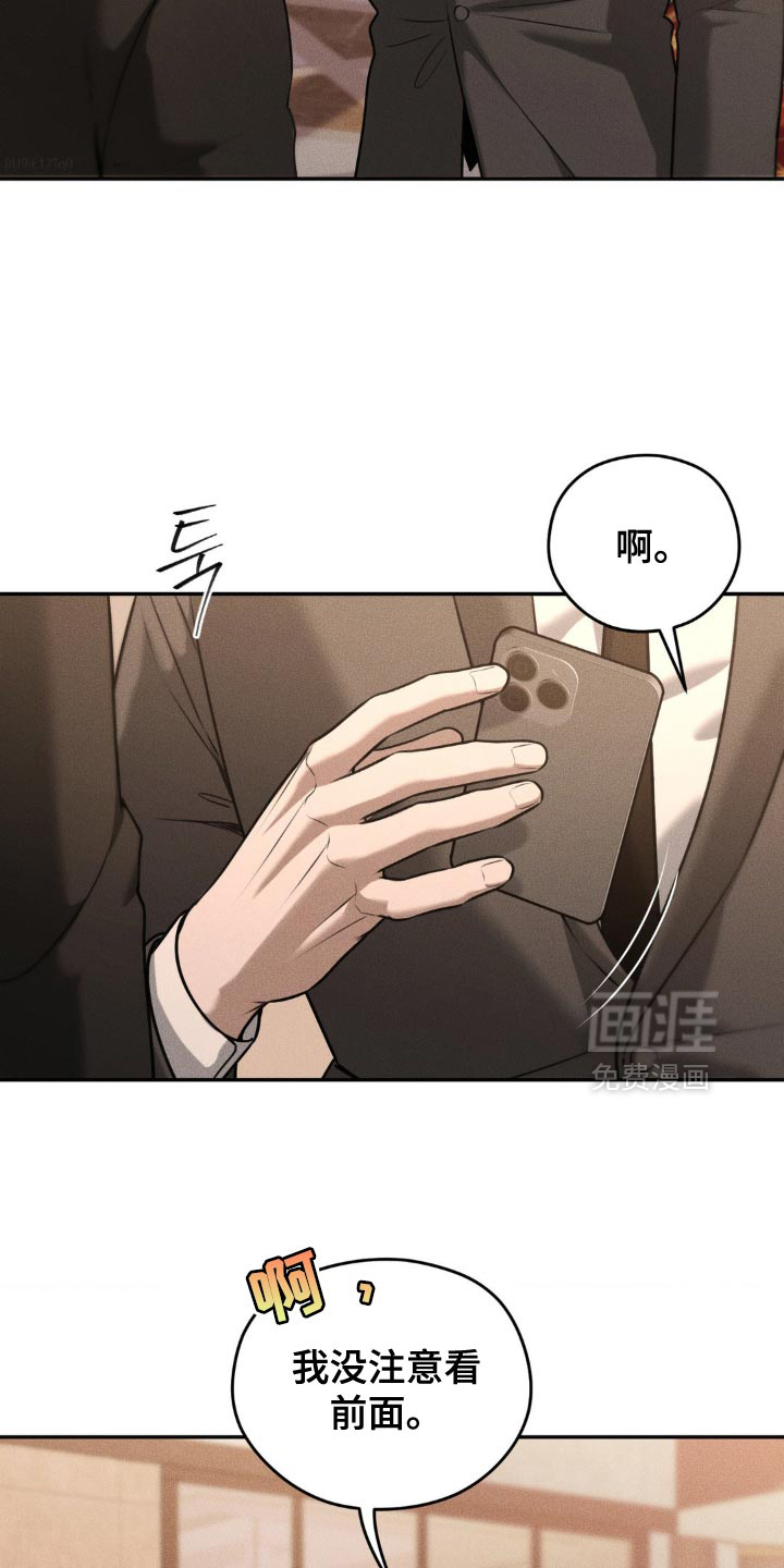 第77话2