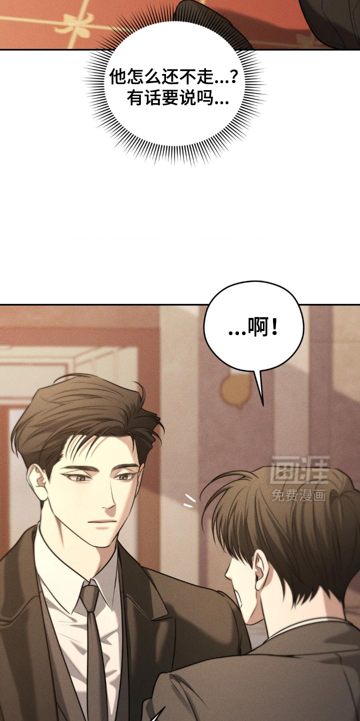 第77话11