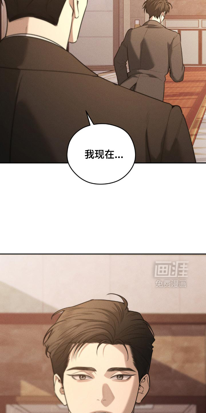 第77话13