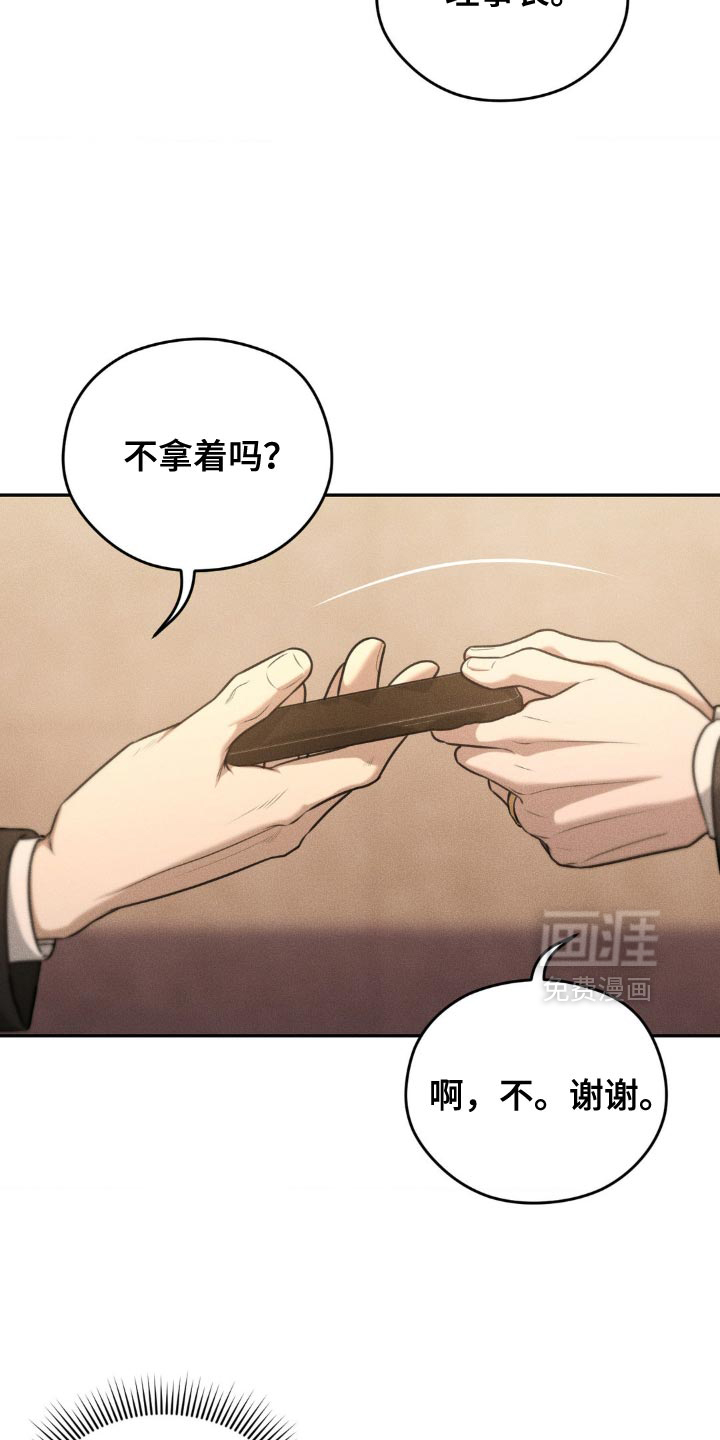 第77话6