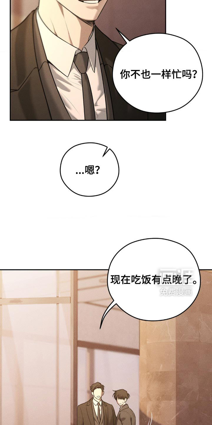 第77话9