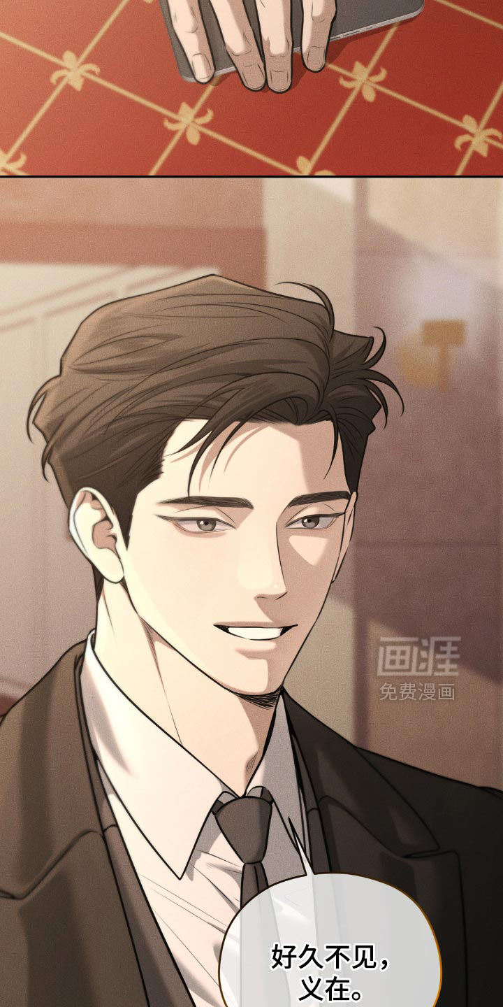 第77话4