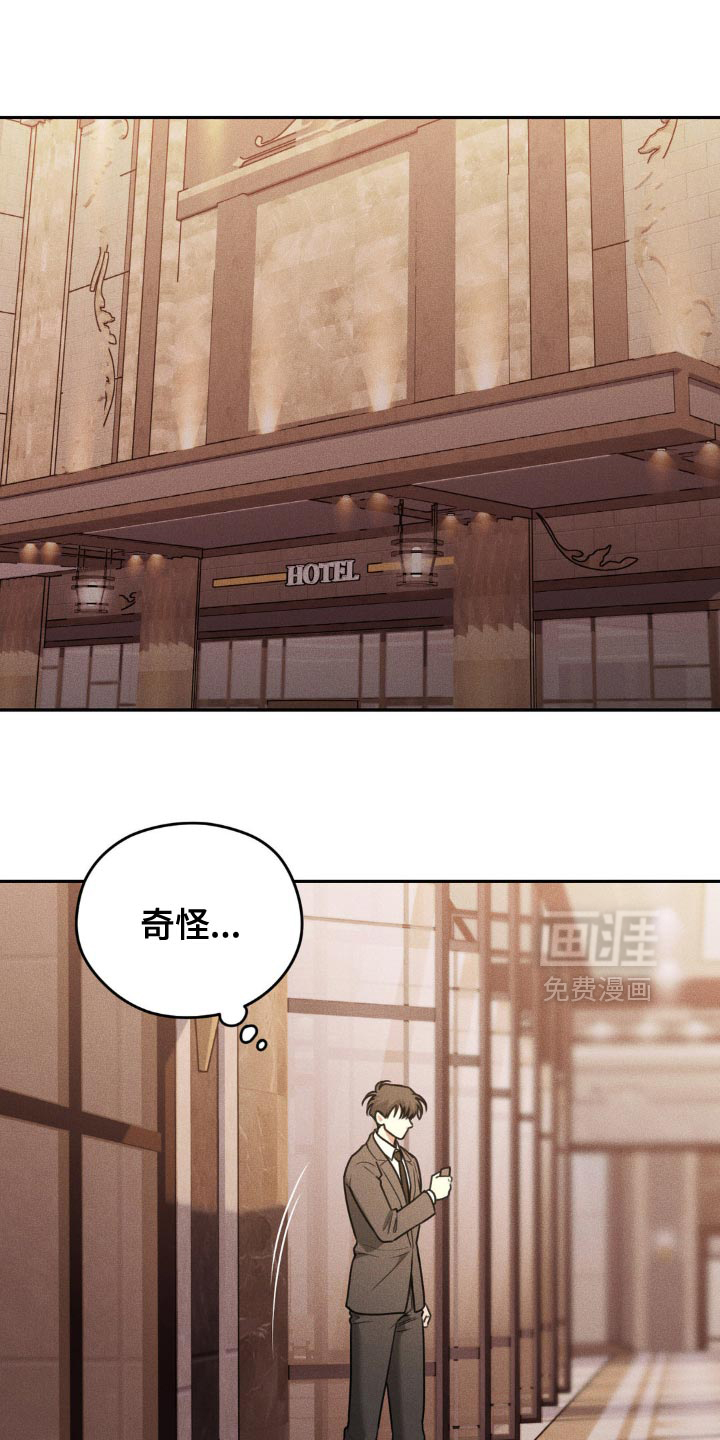 第77话0