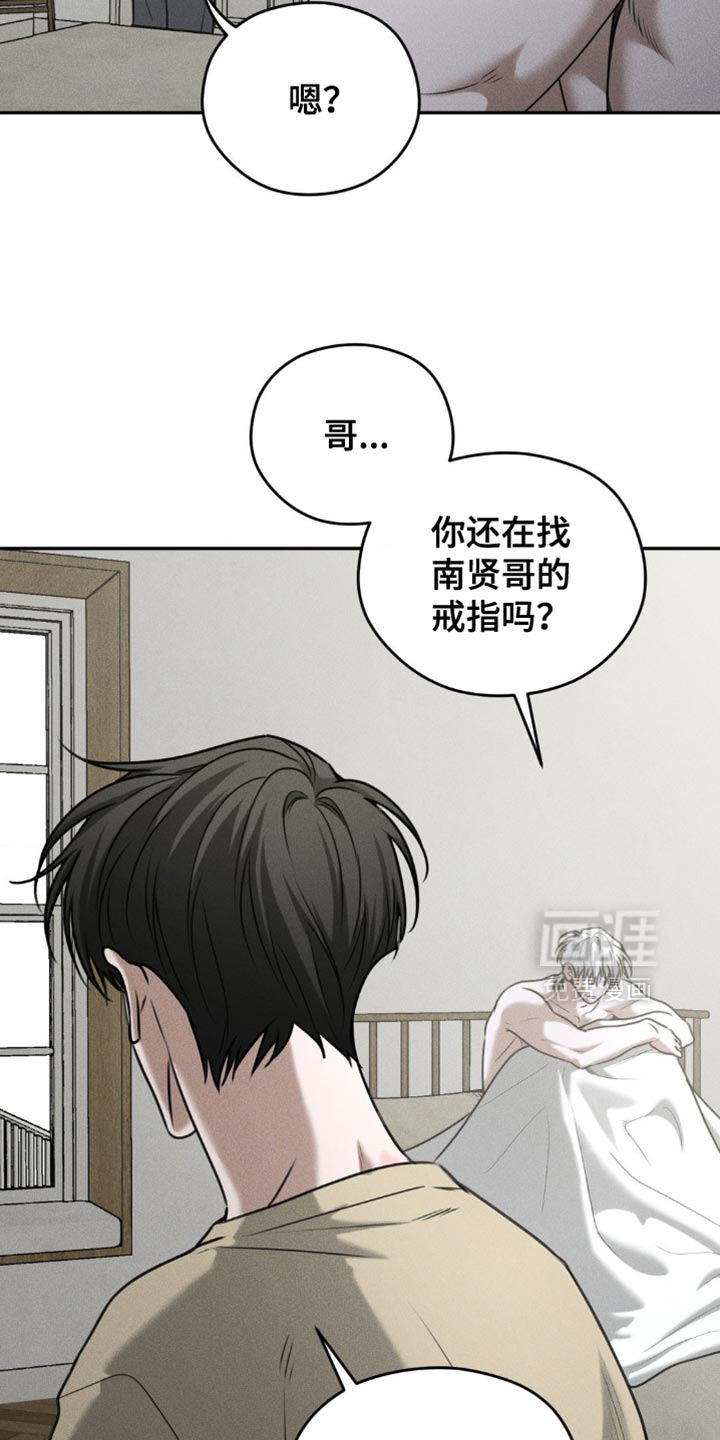 第76话16