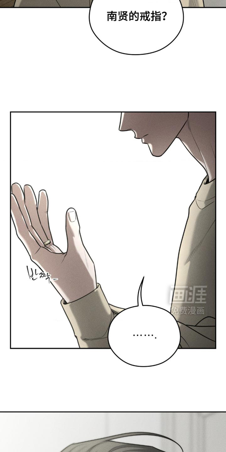 第76话17