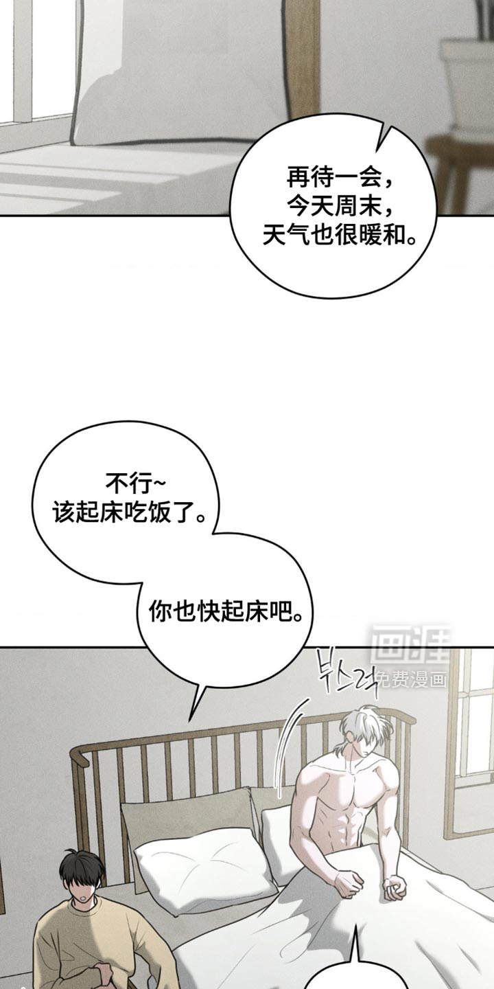 第76话13
