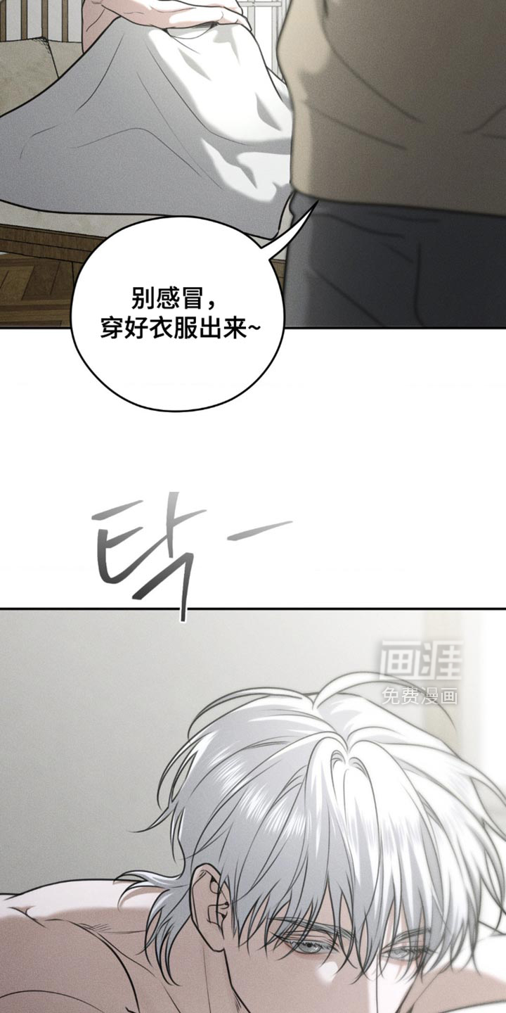 第76话20