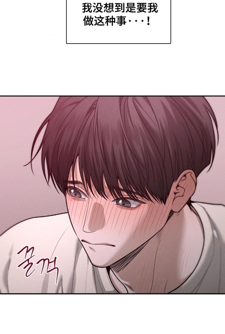 第76话4