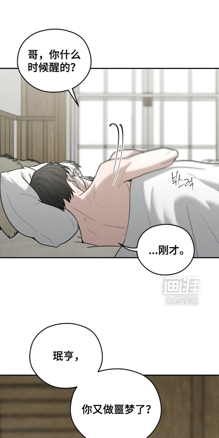 第76话9