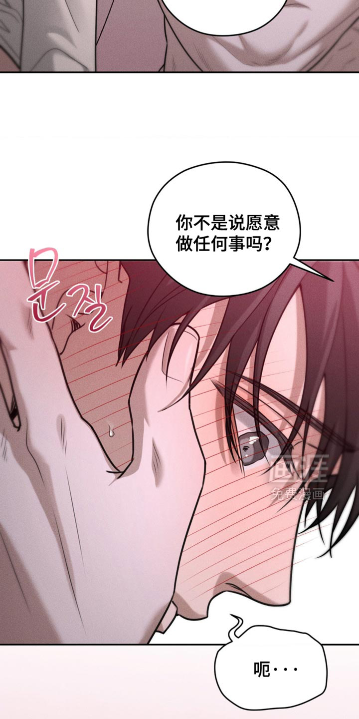 第76话2