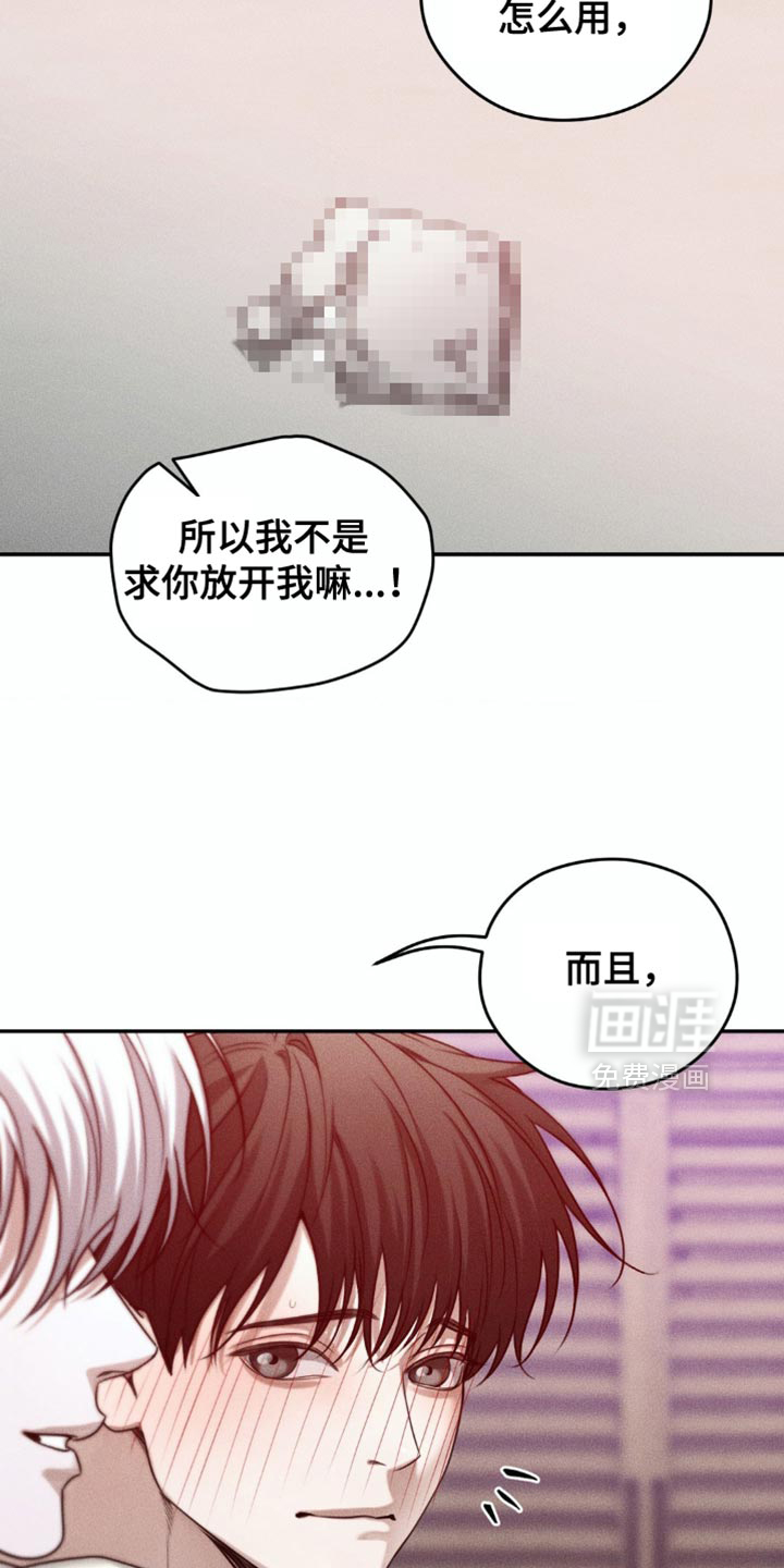 第75话17