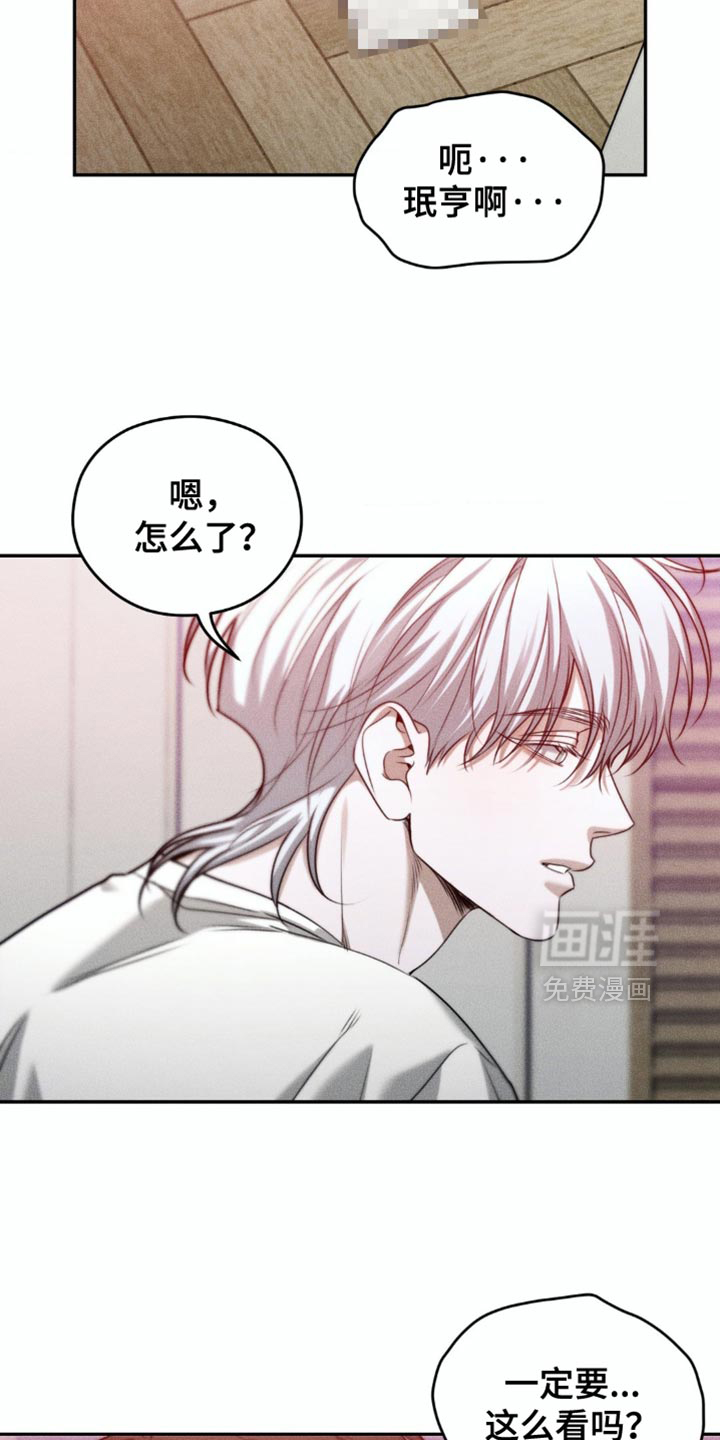 第75话9