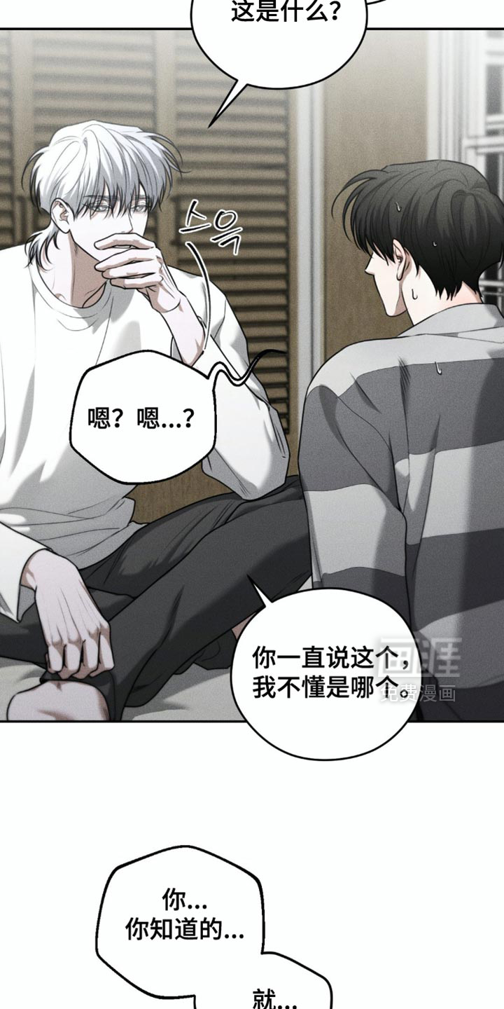 第75话5
