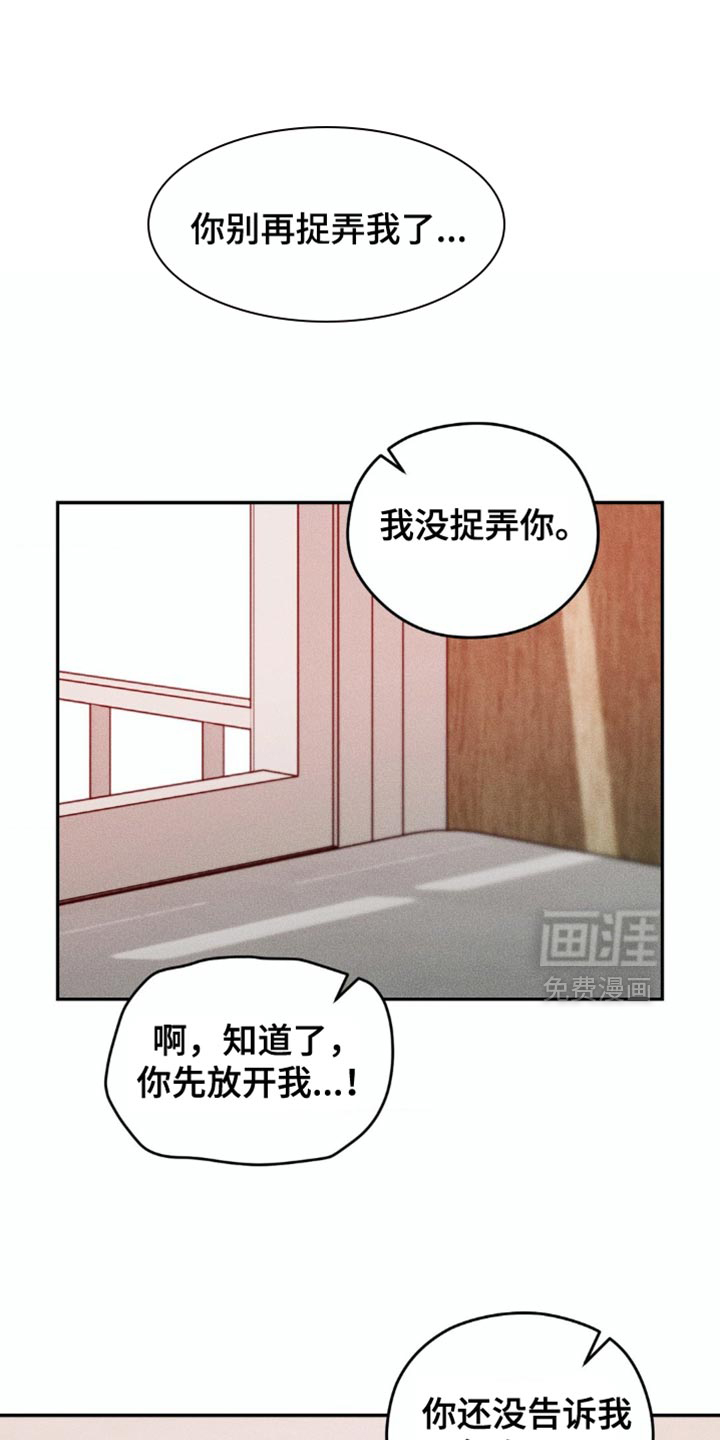第75话16